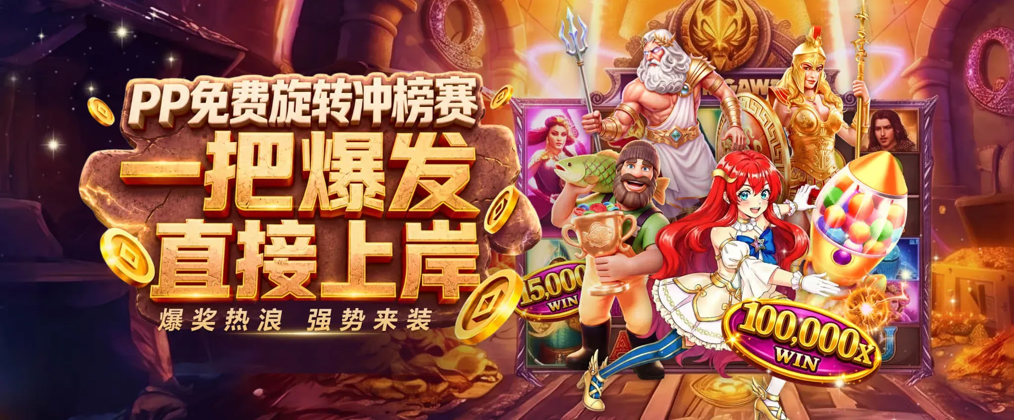 九游会体育电竞资讯与数字竞技观察主视觉